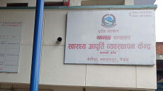 कमिसनका लागि एउटा मात्र कम्पनीसँग मिल्ने गरी ३२ करोडको पाँच वटा सिटी स्क्यान किन्दै बागमती प्रदेश